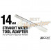  Water Tool адаптер Ascent - 14 мм